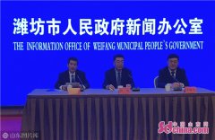 澳门新濠天地网站进一步丰富了潍坊市稳就业的“工具箱”